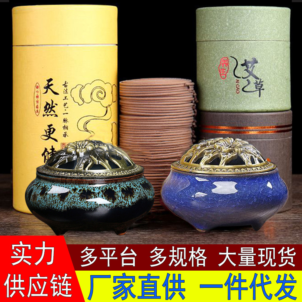 老山檀香盘香4小时盘香天然沉香艾草驱蚊盘香除臭除味酒店室内香