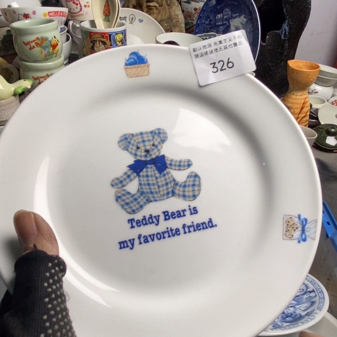 *****瓷片茶具茶具比较酷