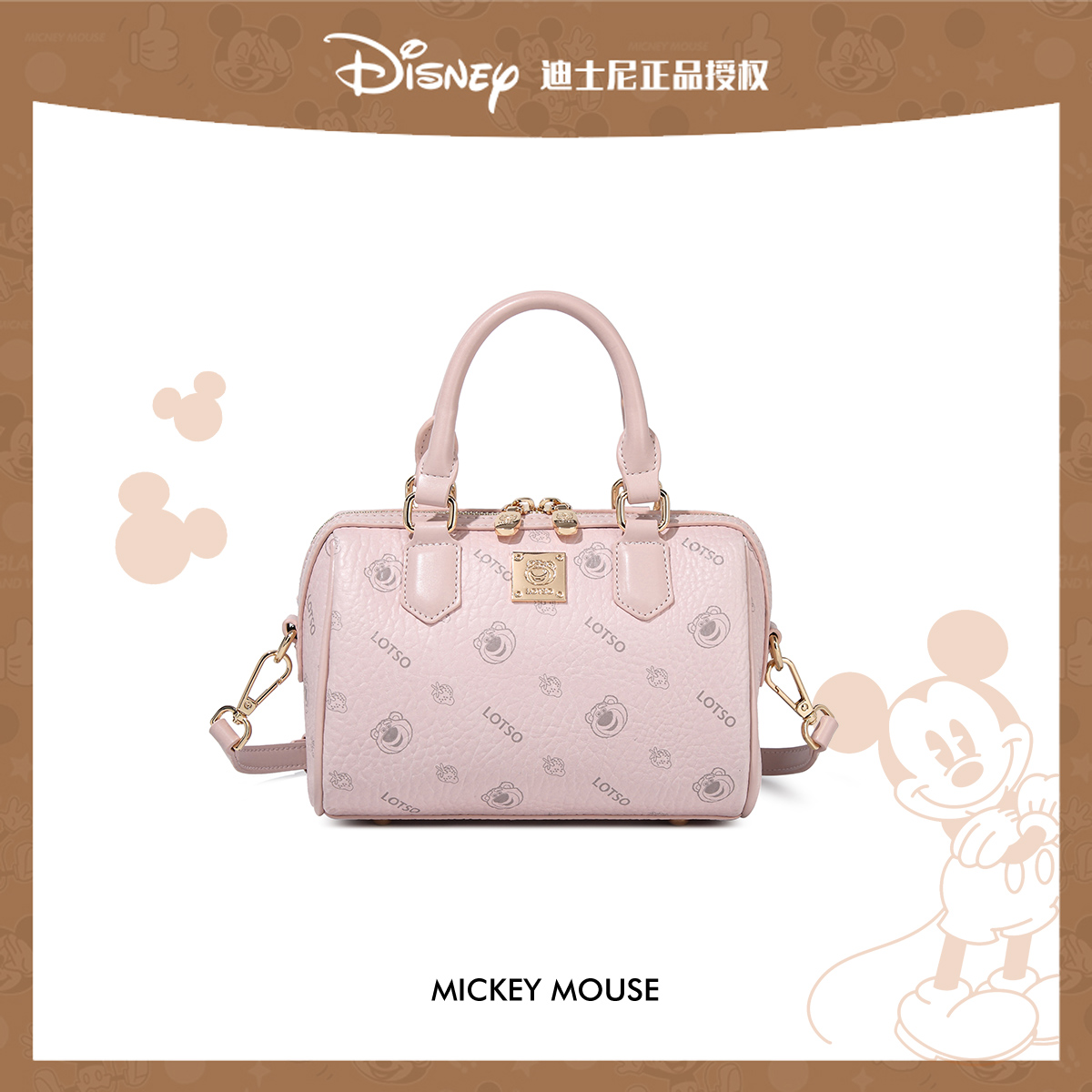 Disney/迪士尼新款轻奢时尚经典百搭单肩斜跨手提包枕头包