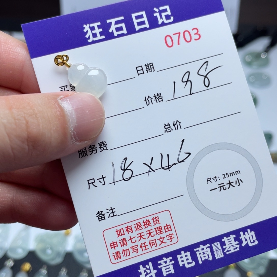 翡翠颈饰18K金镶嵌天然A货缅甸翡翠 拍一发一