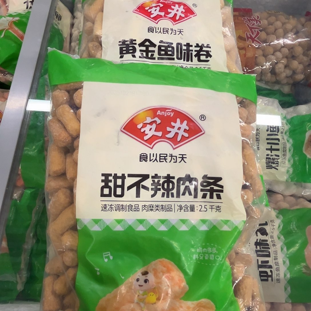 365食用农产品香港特别行政区