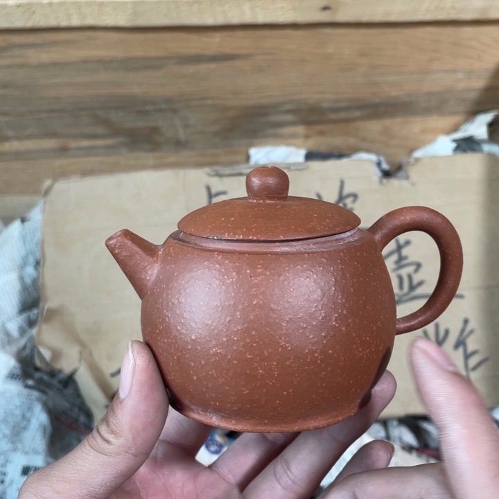 紫砂茶壶老厂紫砂壶一件。