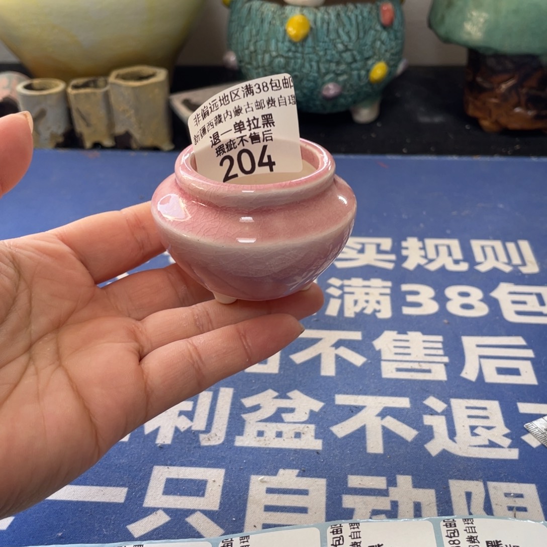 微瑕陶艺多肉花盆204