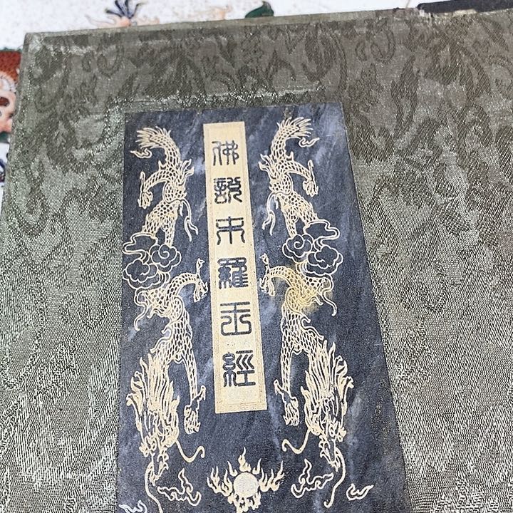 紫砂闪购商品一图一物