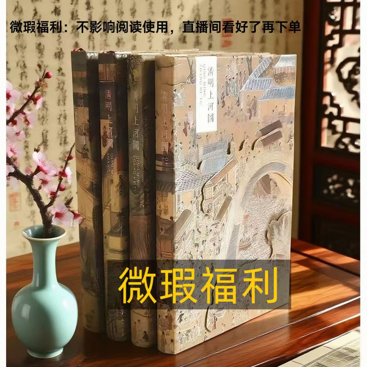 (书香）本编号101-199