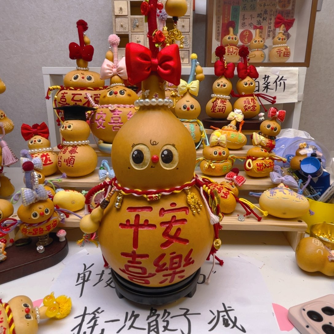 凌***料有机玻璃葫芦家居摆件