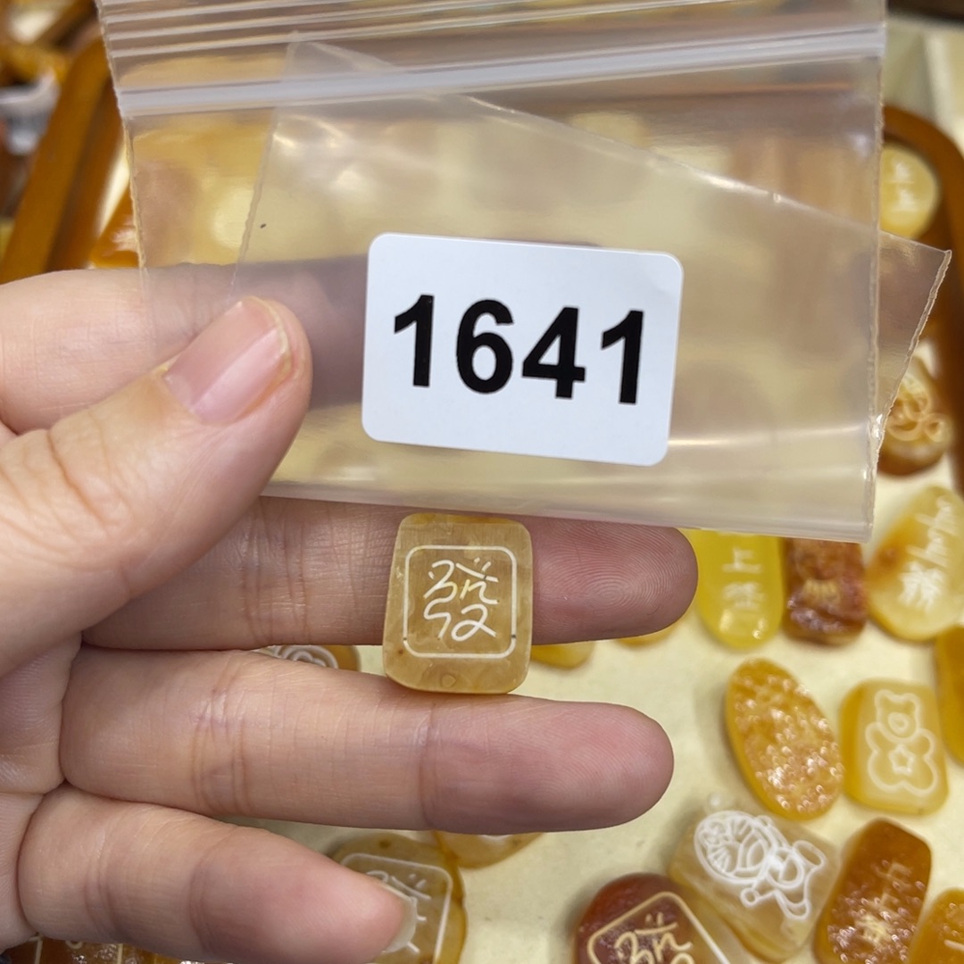 琥珀珠宝奇石未镶嵌