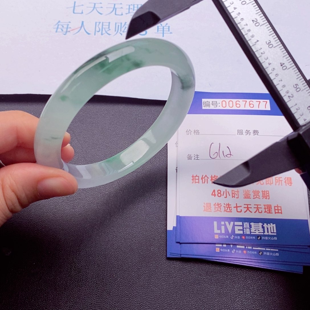 饰品拍下实物为准000000