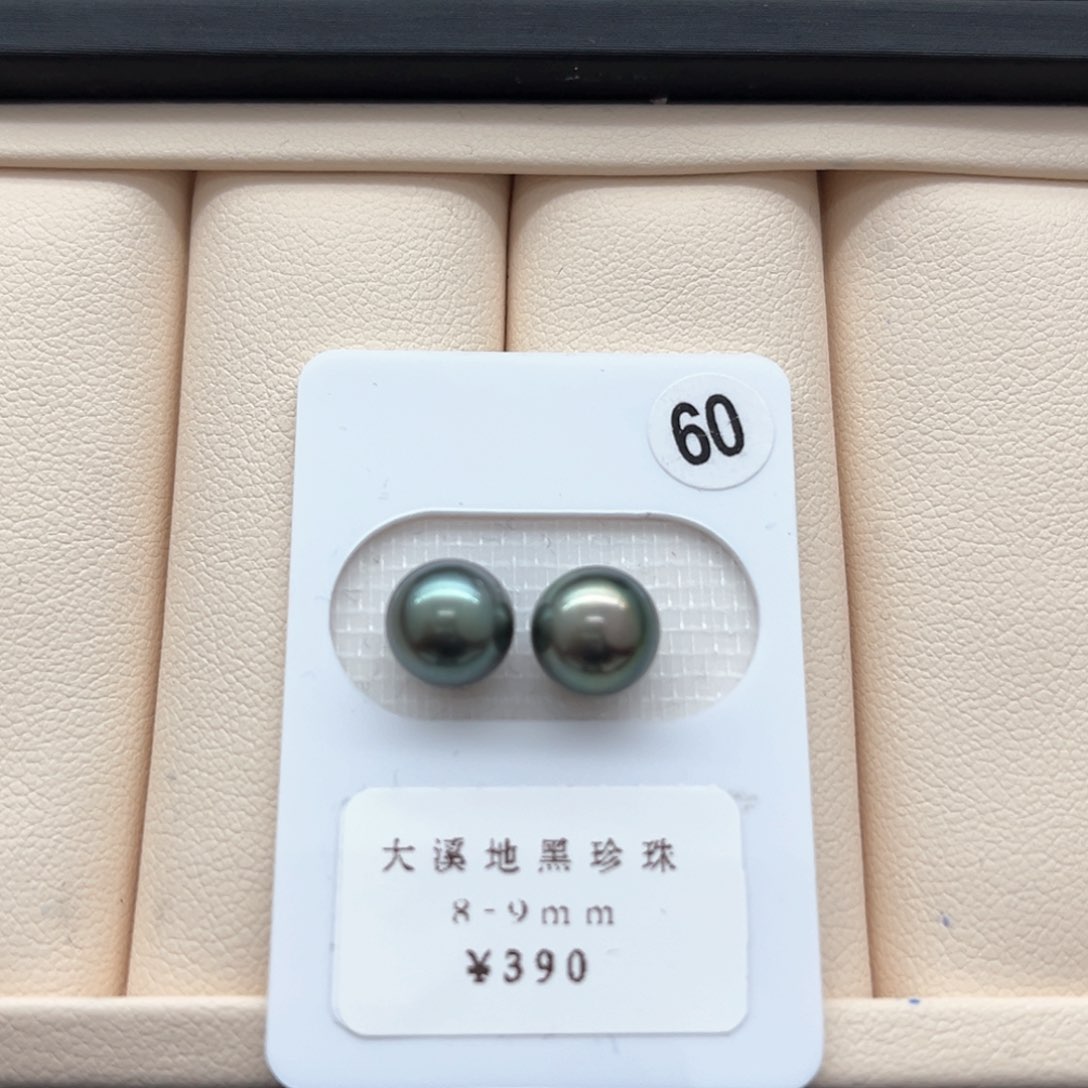 海水珍珠大溪地对珠8-9未镶嵌