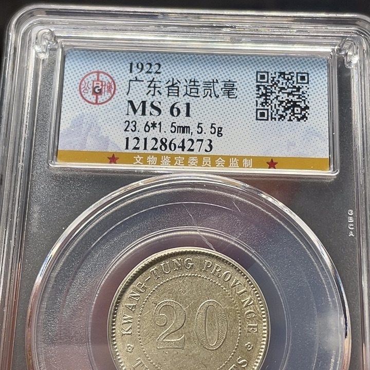 银如图所说的一个