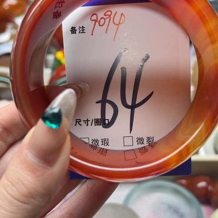 玛瑙/玉髓手镯未镶嵌