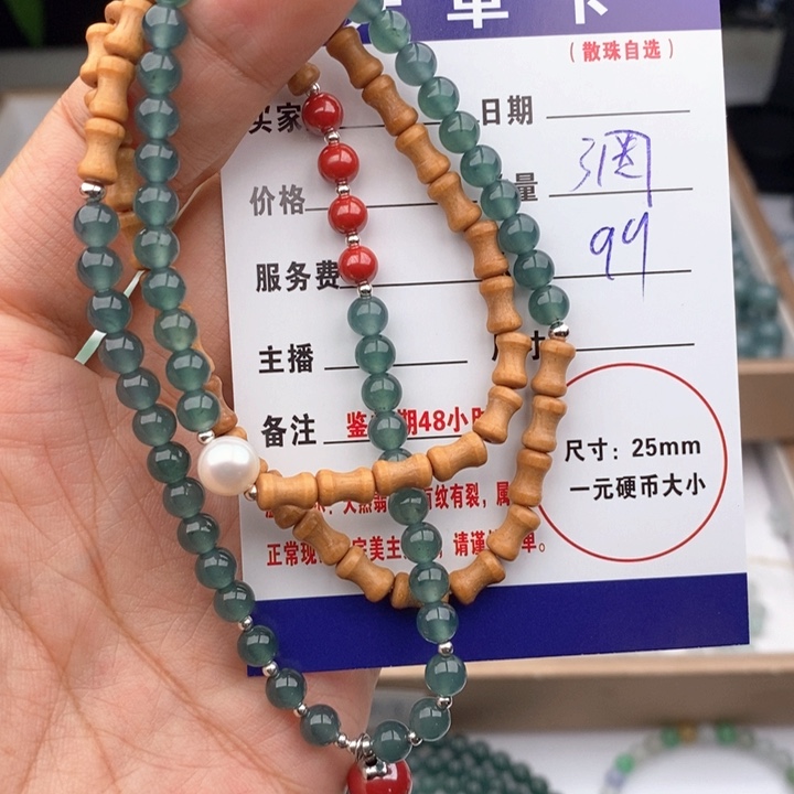 未镶嵌手链翡翠手串