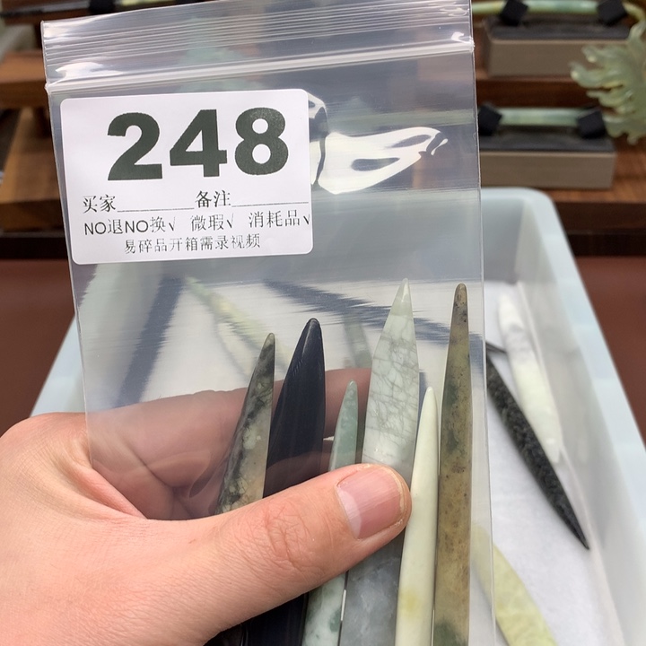 蛇纹石玉发饰合金知*