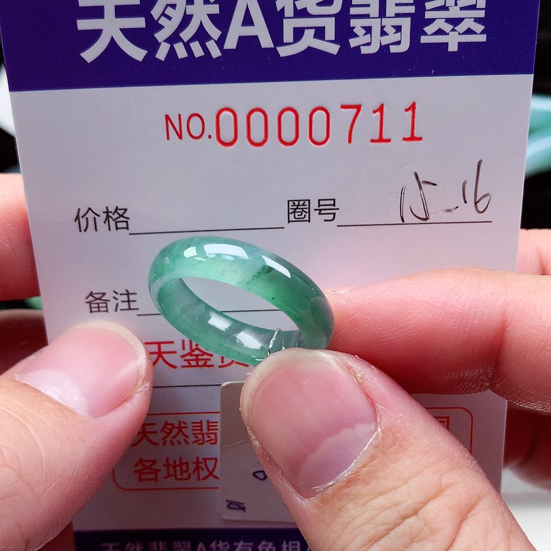 【闪购商品】翡翠戒指未镶嵌天然
