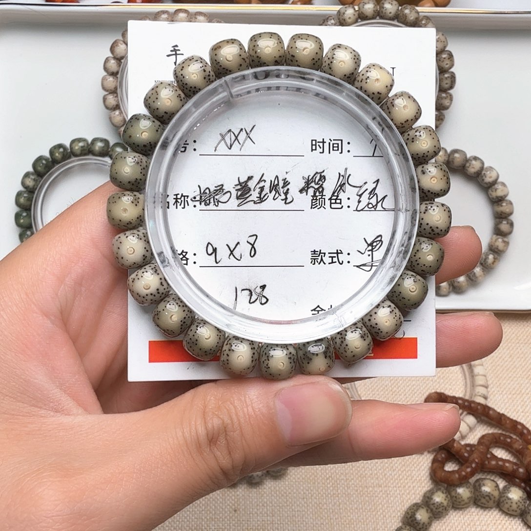 星月菩提手串糯冰眼睛留白细星单圈「黄金瞳」
