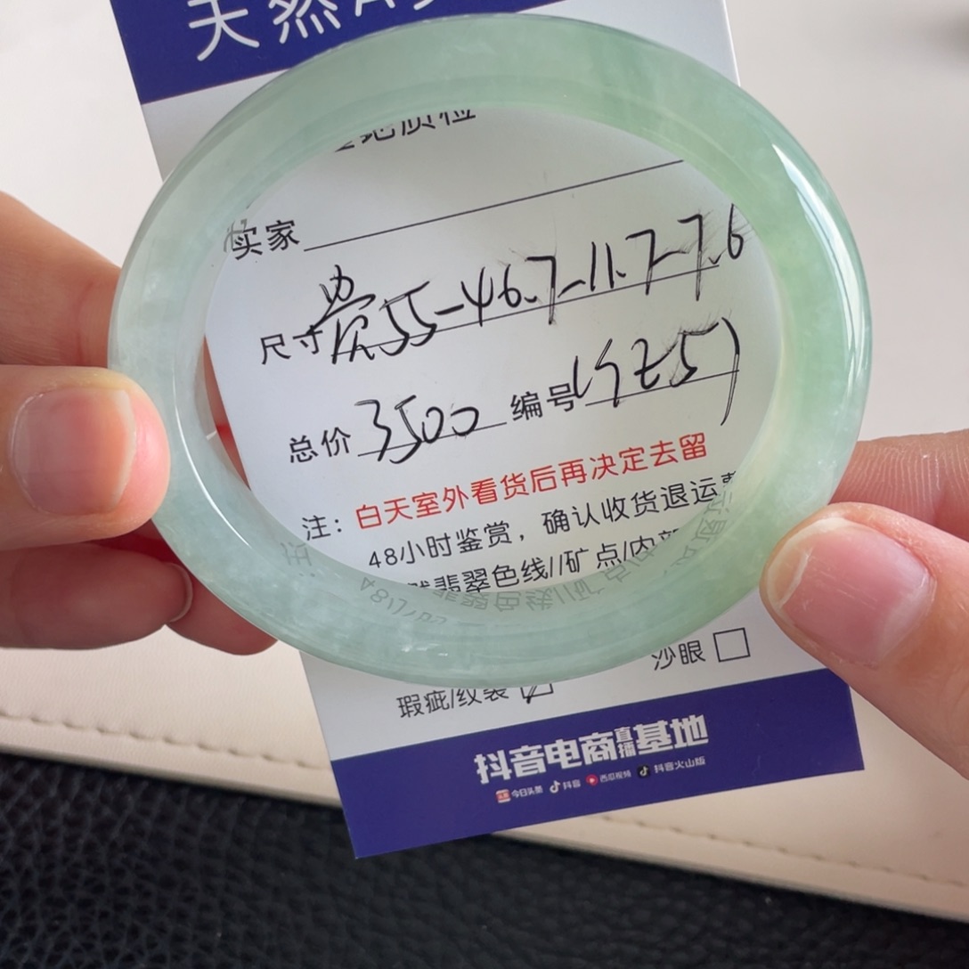 翡翠未镶嵌手镯翡翠手镯