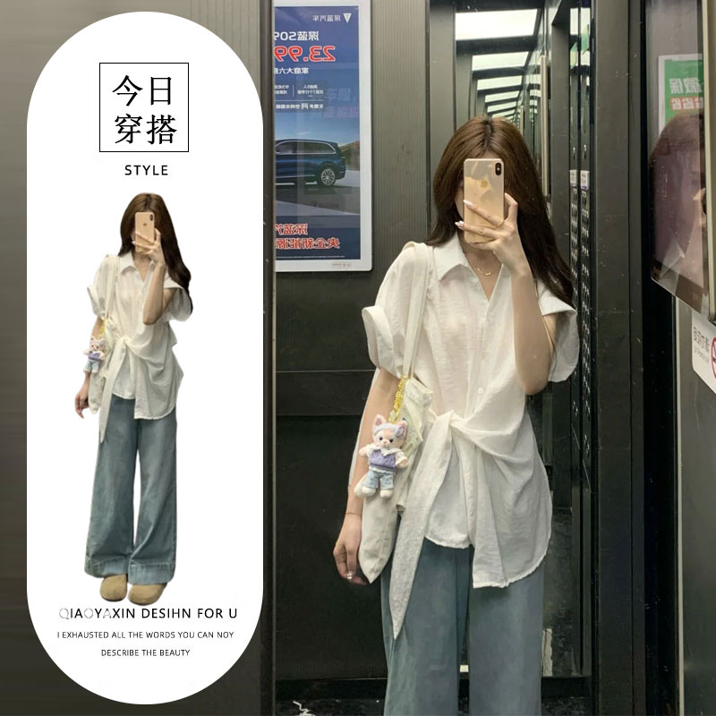 2025夏季通勤穿搭套装女韩系不规则绑带收腰衬衫高腰牛仔裤两件套