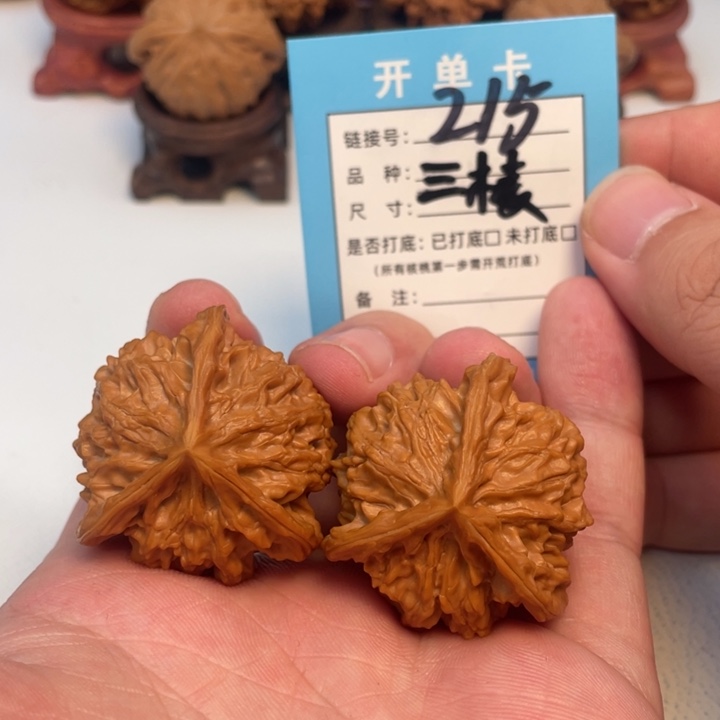 吊坠文玩核桃核桃