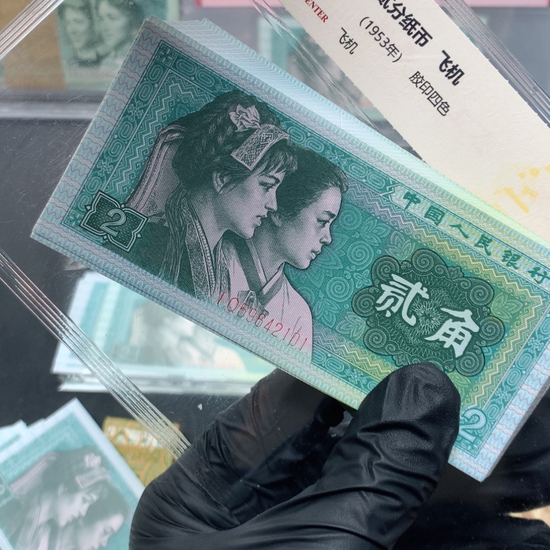 8002爱版 IQ 金屋藏娇101刀