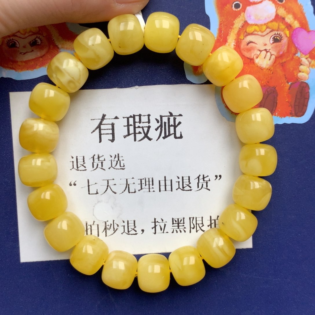 琥珀未镶嵌珠宝奇石306
