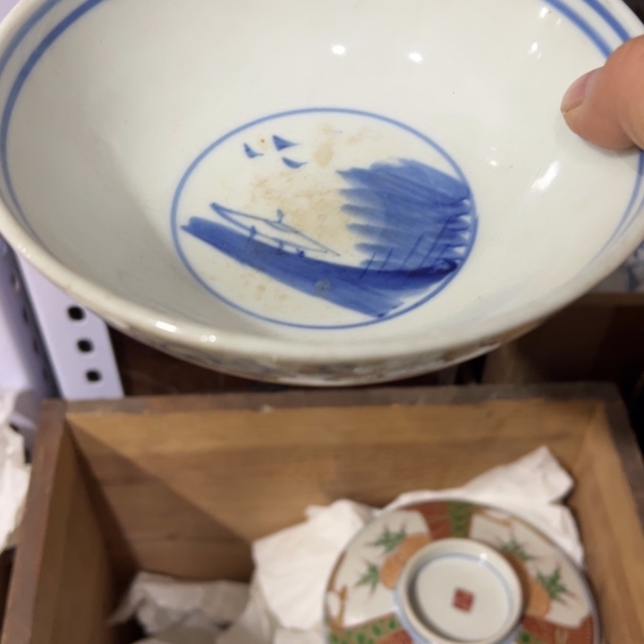 聚鑫源杂货铺子店