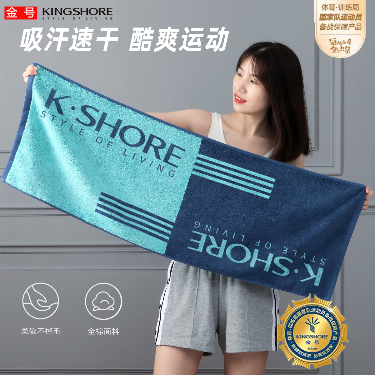 [金号7A抗菌运动毛巾]全棉抗菌防臭运动毛巾洗澡巾情侣款搓澡巾