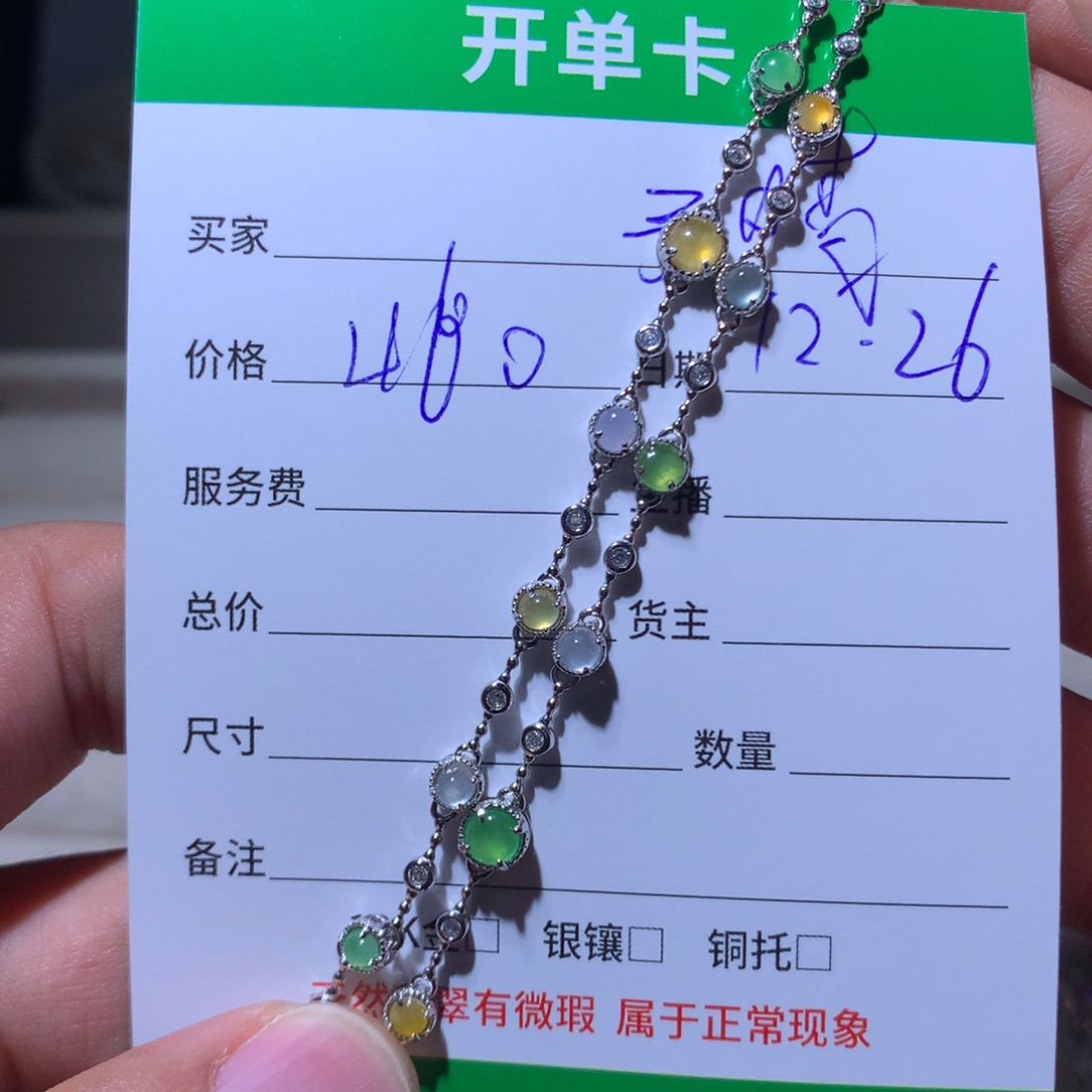 予***晴翡翠银S925镶嵌耳饰