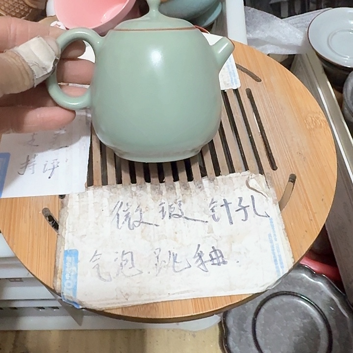 紫砂瑕疵介意勿扰