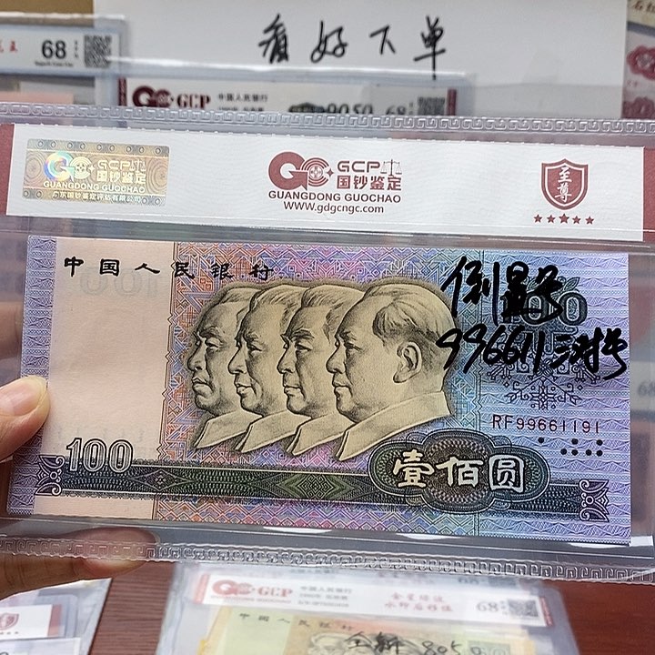 倒置号前三对号，99886691