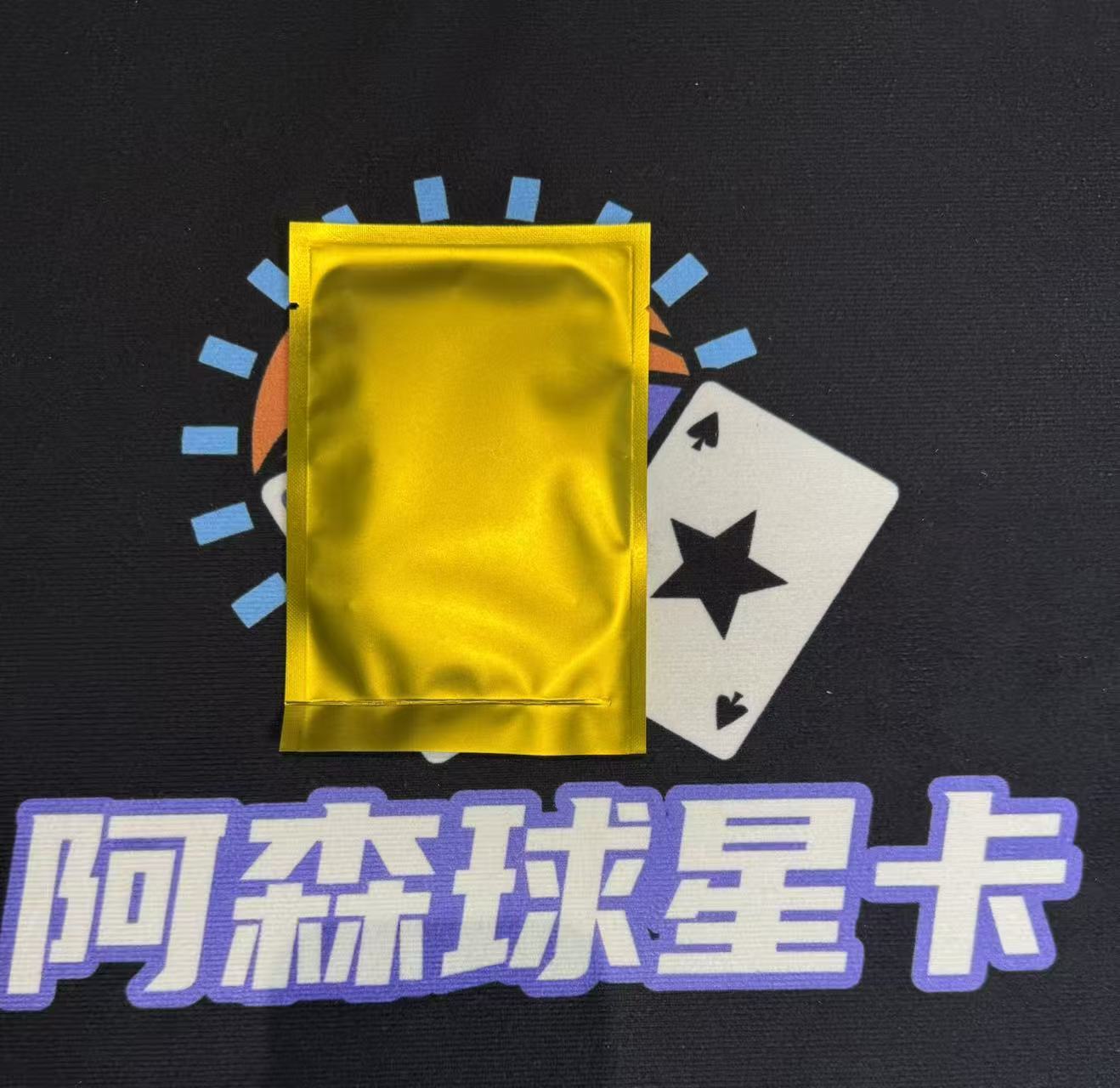 【球星卡】金包 三张卡 一打三 送一块卡砖 球星卡 