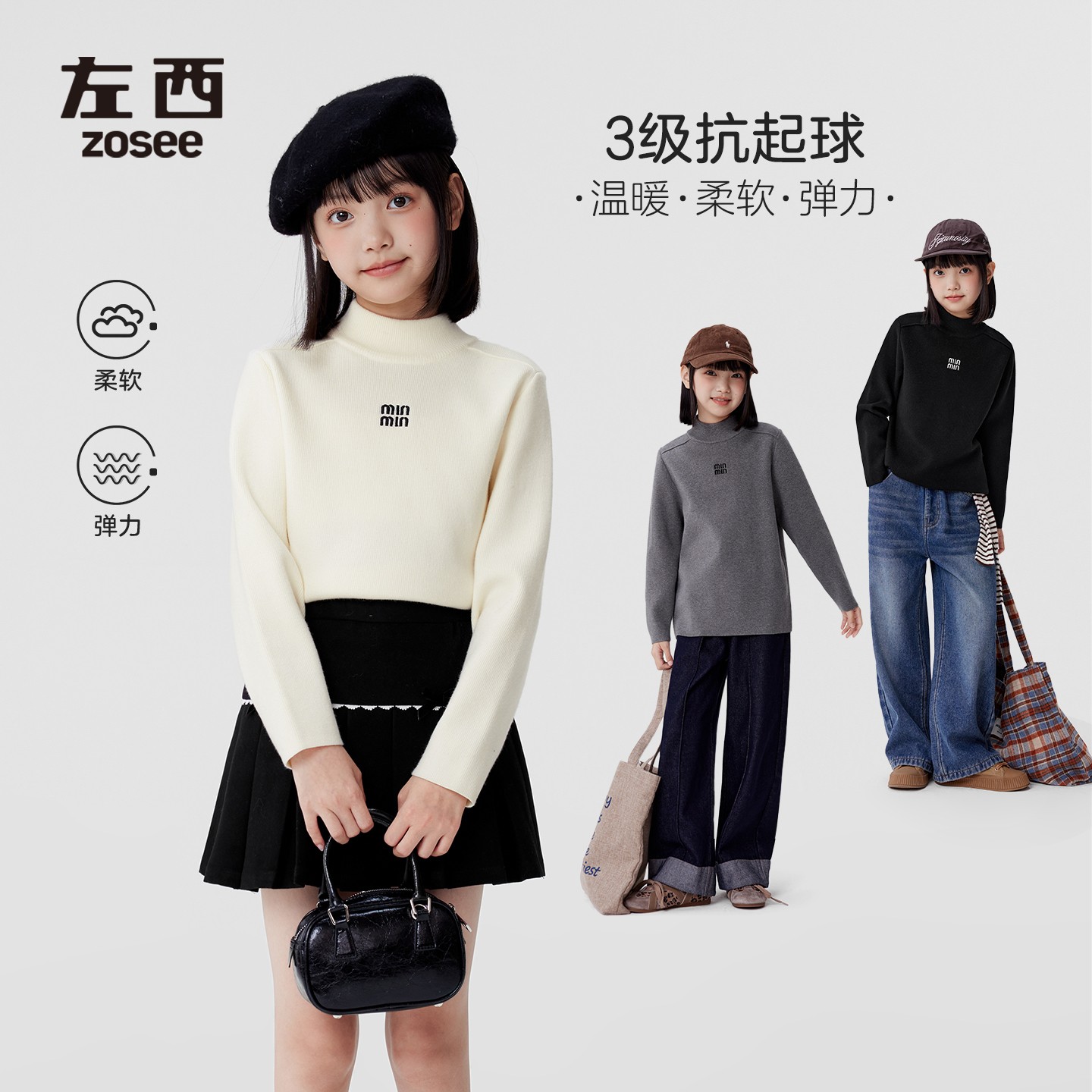 左西童装女童半高领毛衣秋冬2025新款女孩超好看儿童针织衫上衣潮