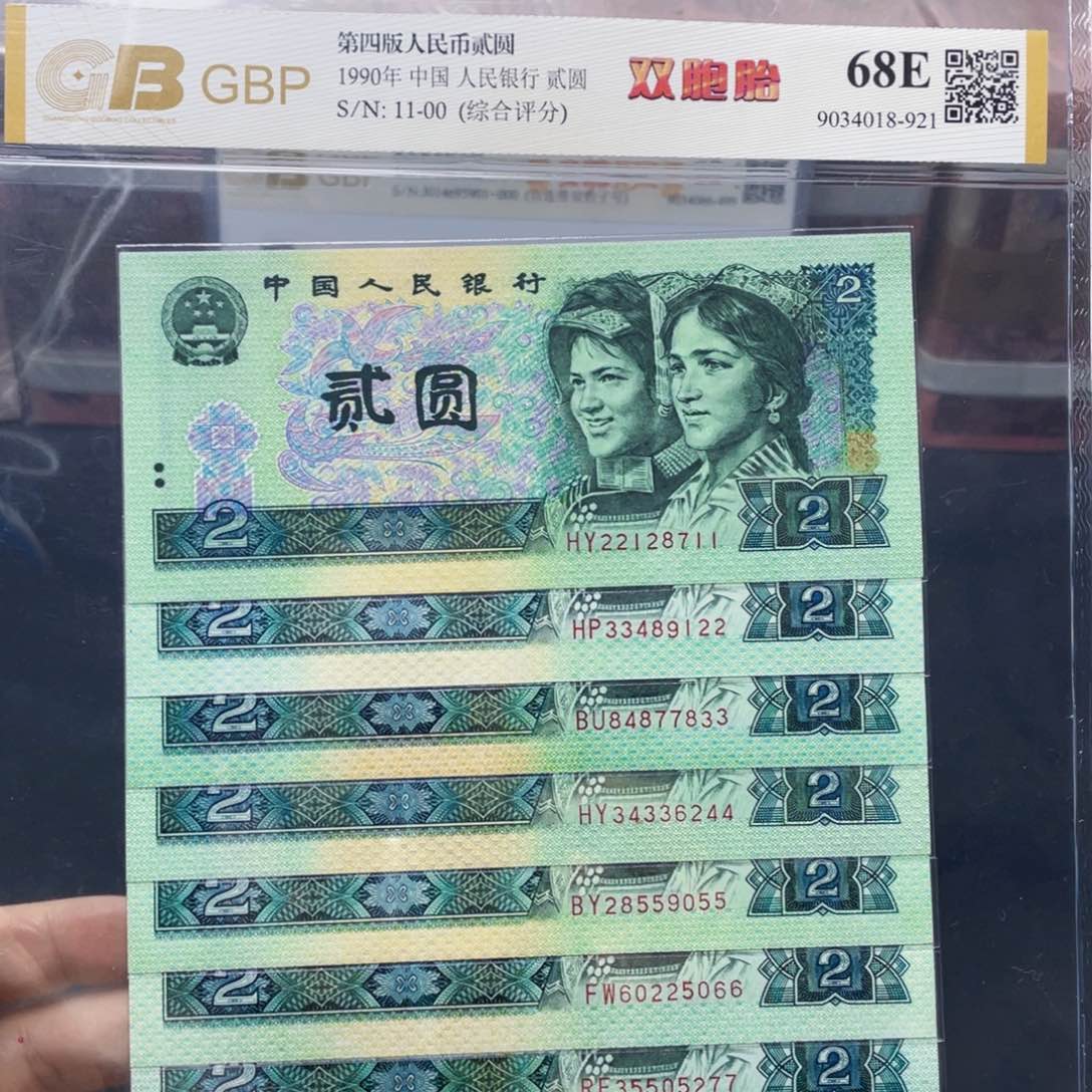 902双胞胎11-00标十！！！！