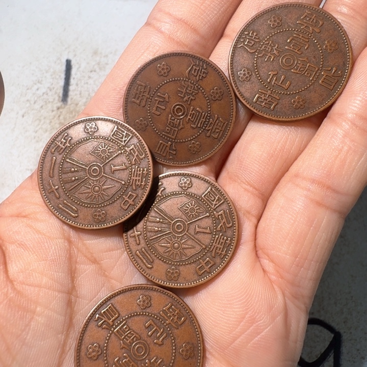 用***4五枚工艺制品铜币摆件