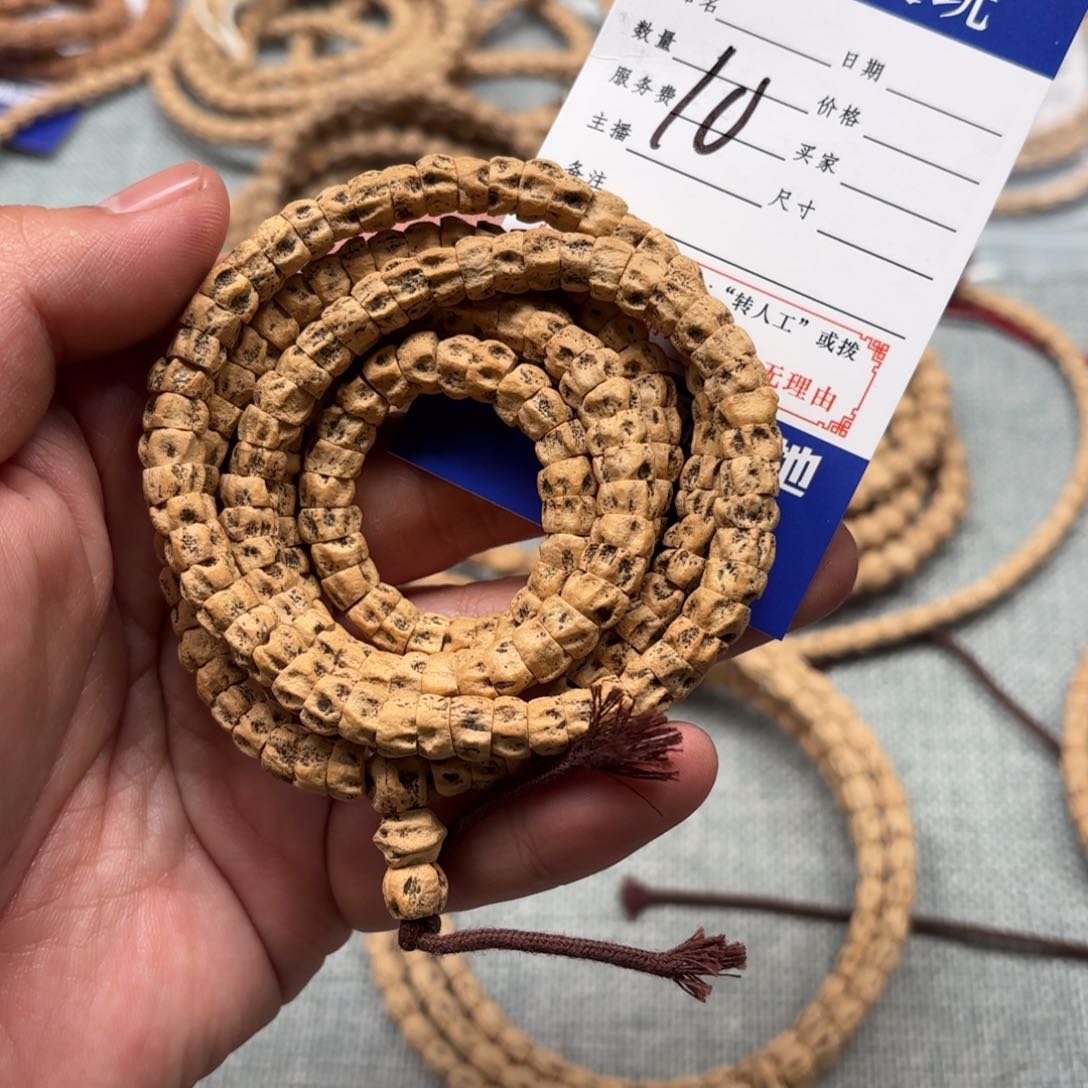 柏香籽/百香籽吊坠