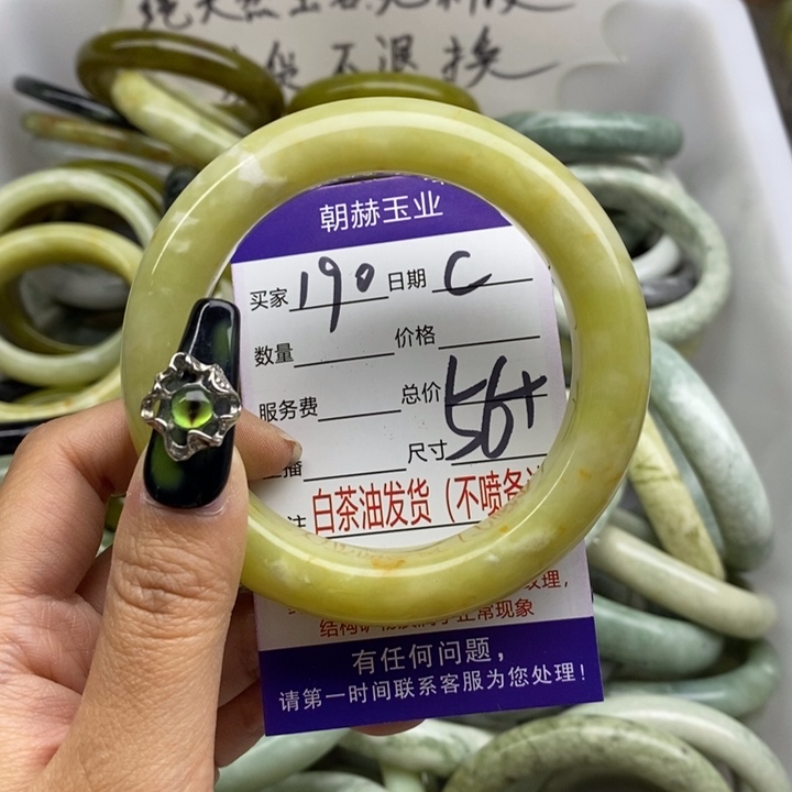 蛇纹石玉未镶嵌手镯