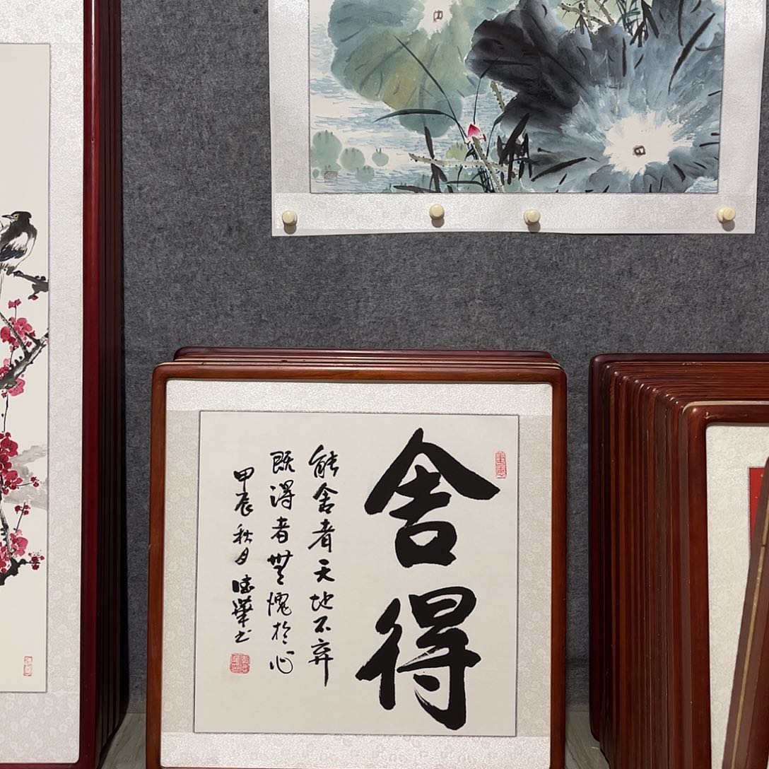 国画书画作品带框63×63
