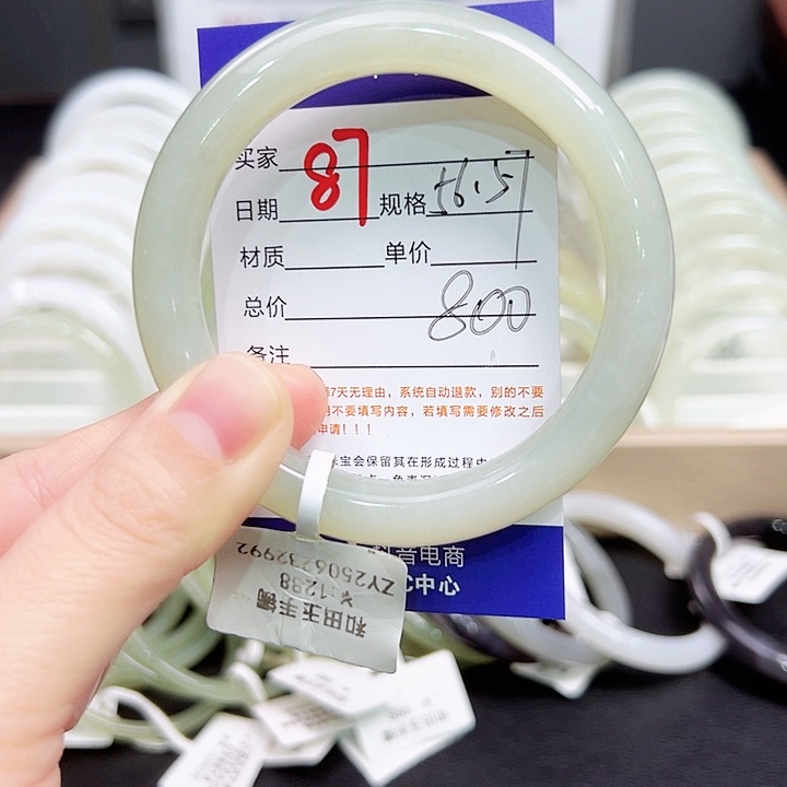 未镶嵌手镯和田玉