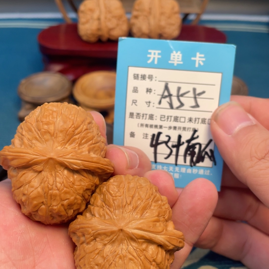 文玩核桃吊坠核桃