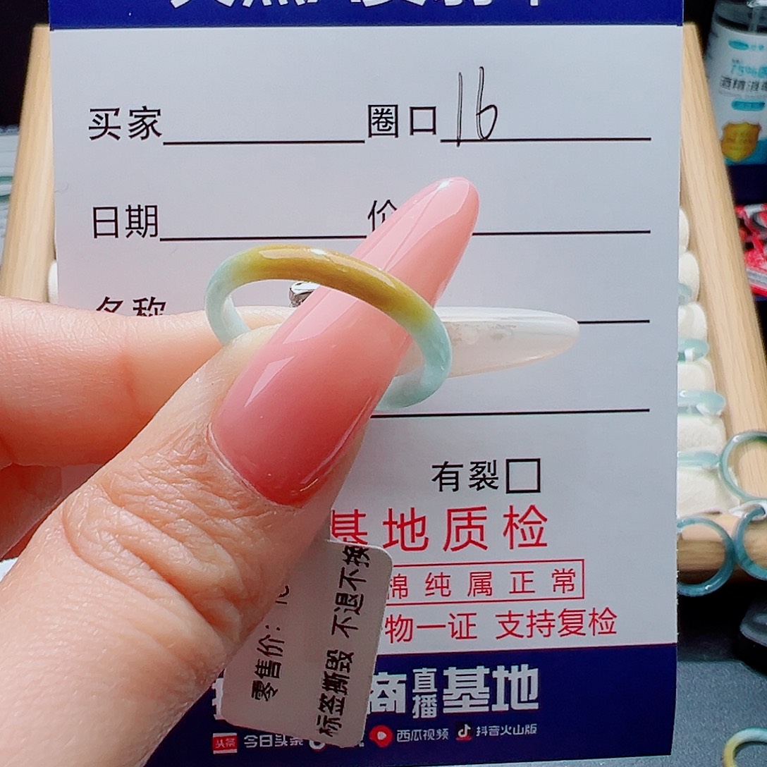 橘***水翡翠未镶嵌戒指天然