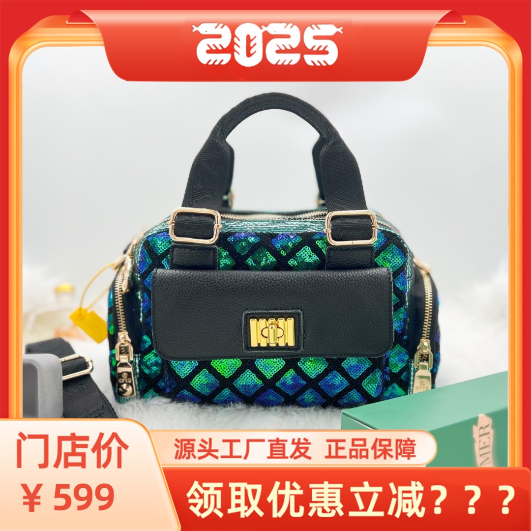 【雅典娜女神】小香风华丽刺绣菱格珠片贵妇包时尚手拎挎包#518