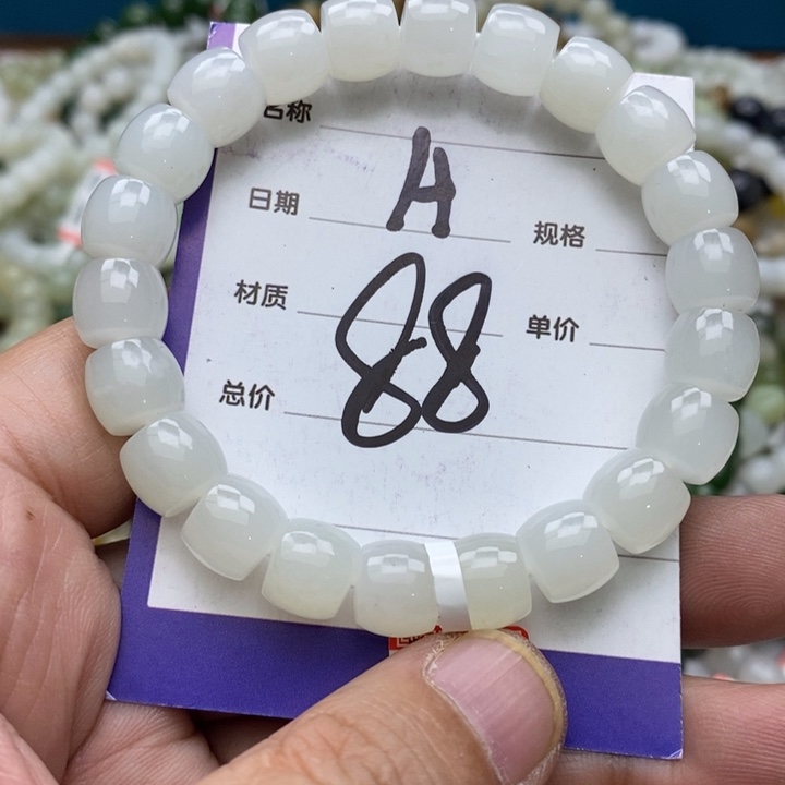 和田玉未镶嵌手串