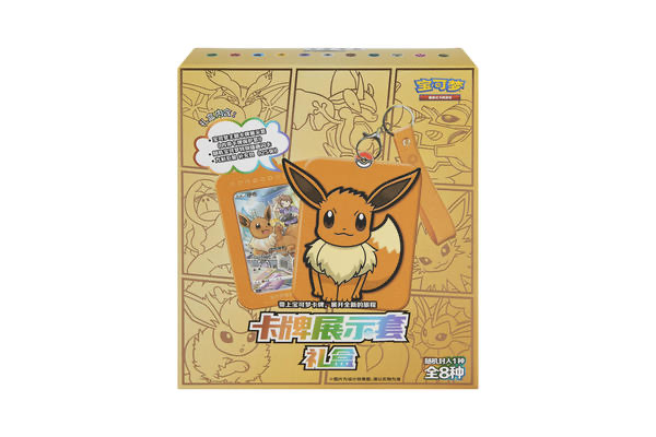 【福袋随单带】伊布展示卡套一盒 随机发