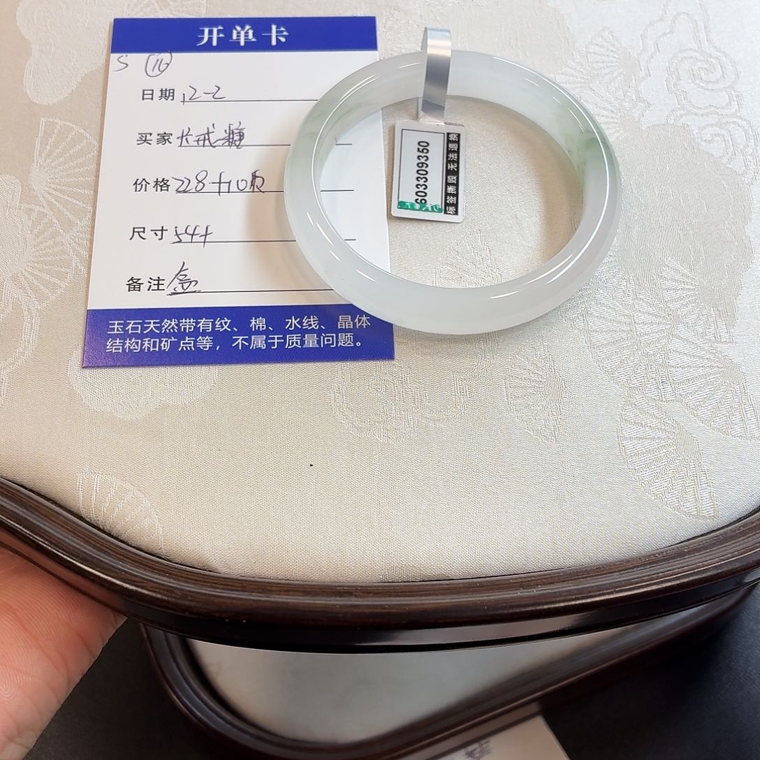 石英质玉未镶嵌手镯