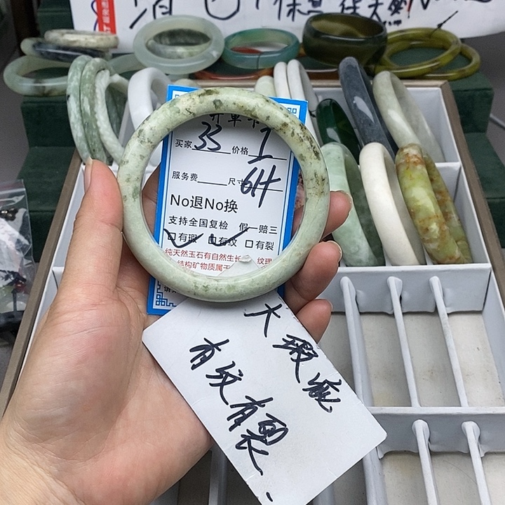 蛇纹石玉未镶嵌手镯