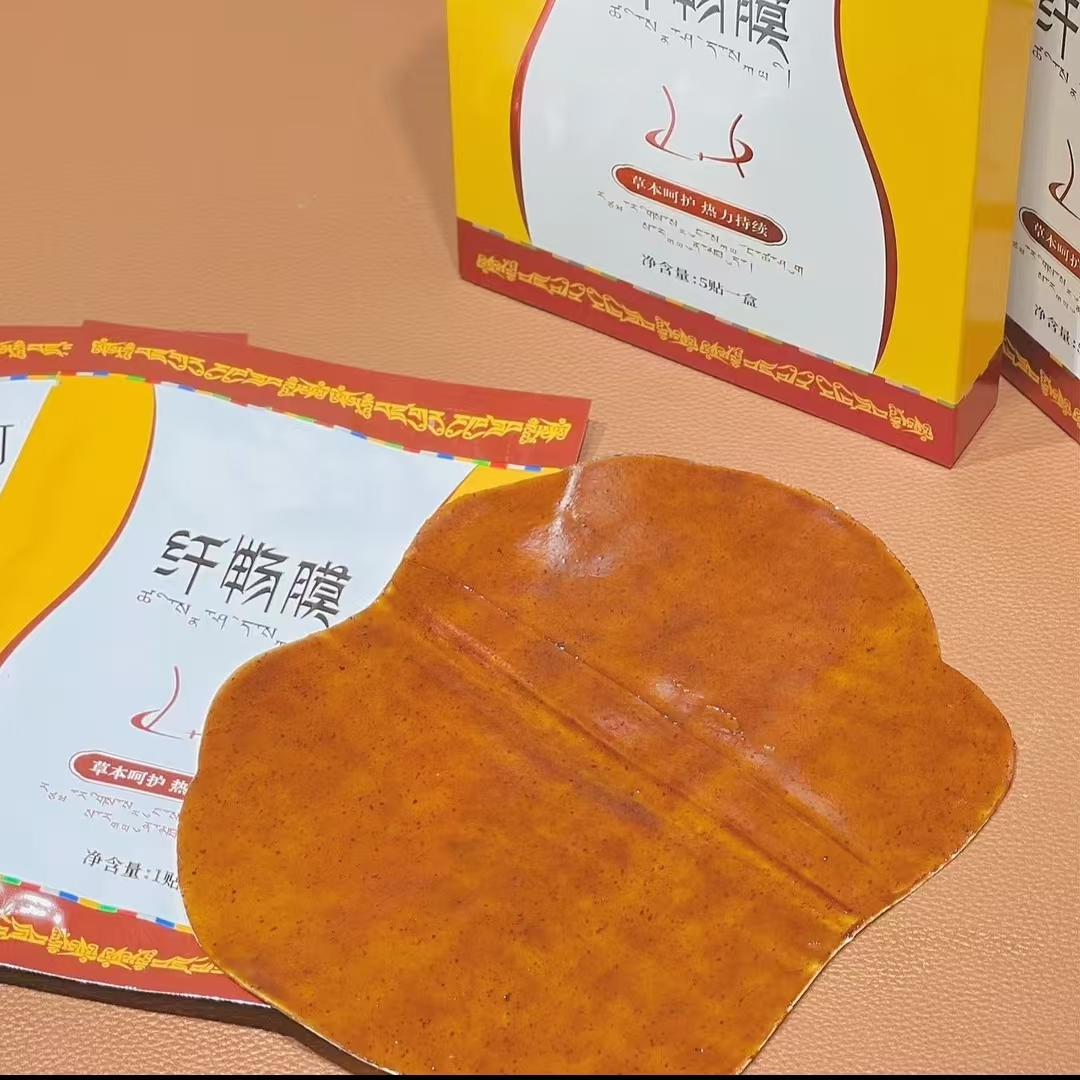 2091    纤畅膜身体热力贴
