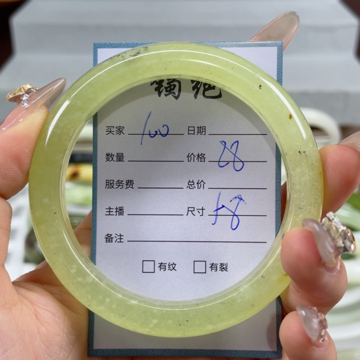 【闪购商品】蛇纹石玉手镯未镶嵌