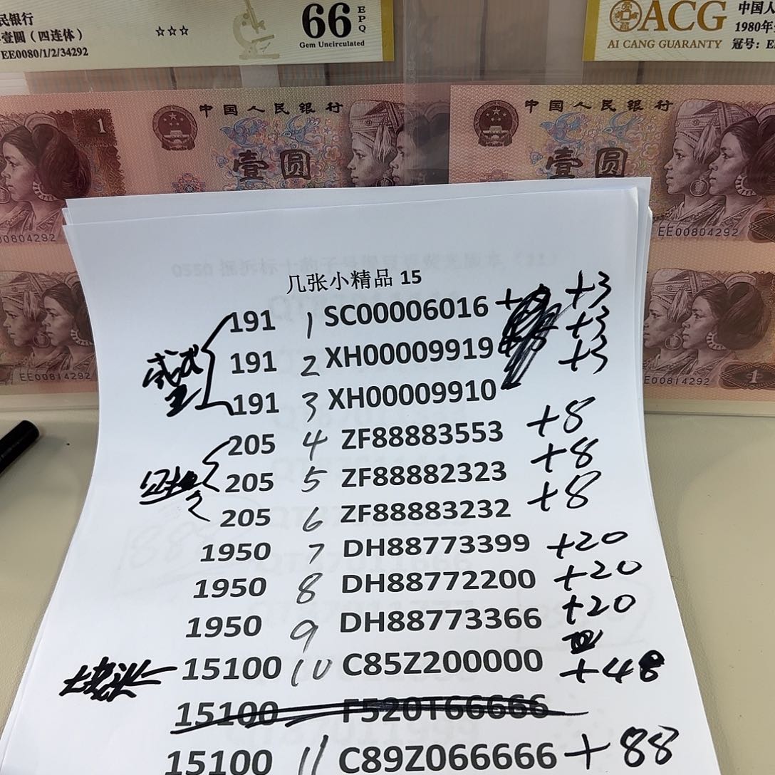 财感谢大哥大哥捧场感谢的
