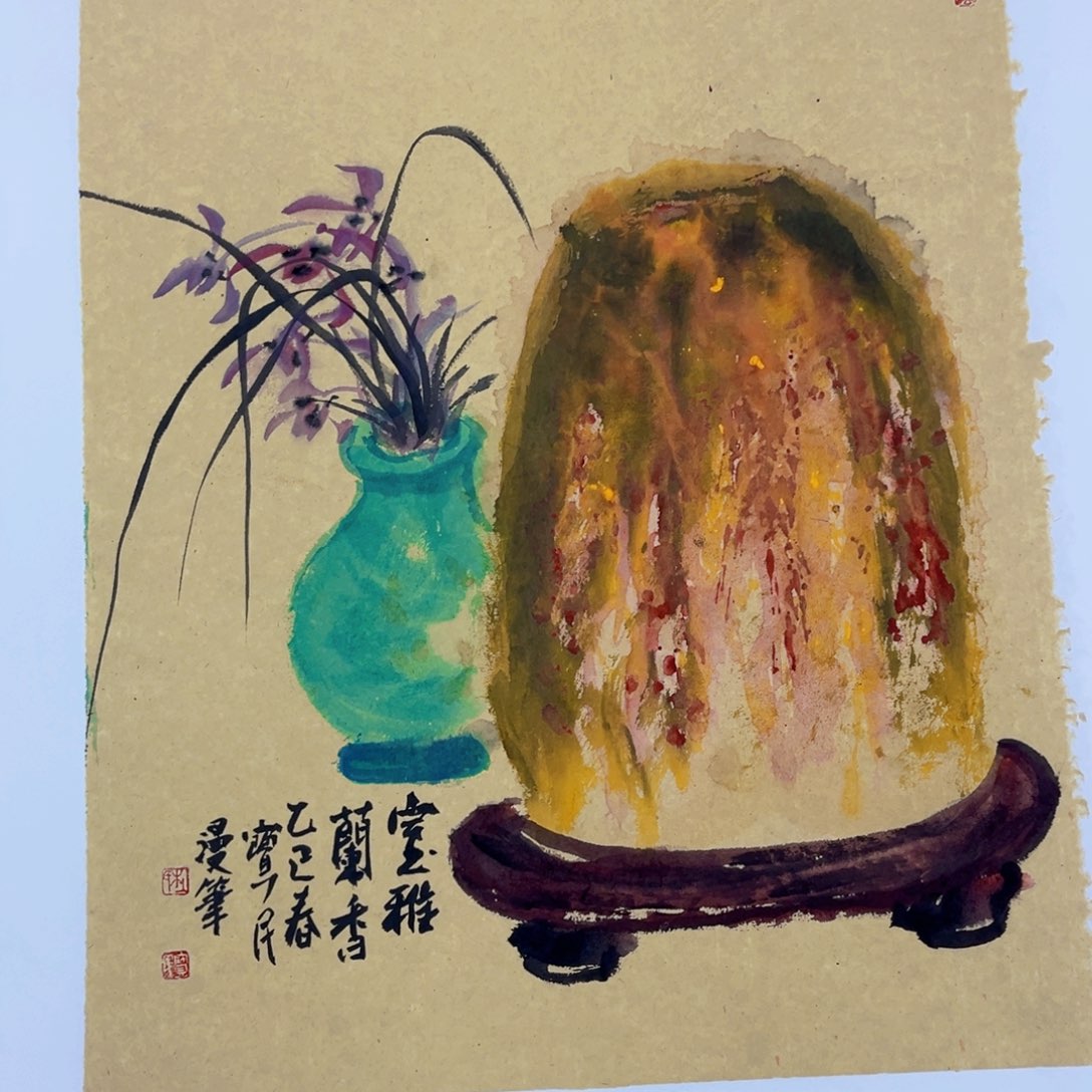国画清****开绘画艺术作品展