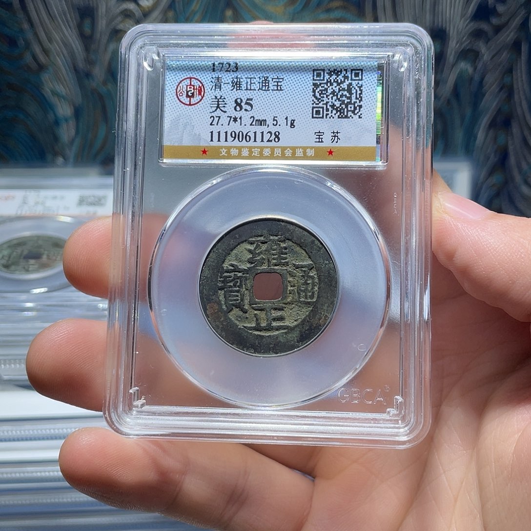 涤***人金猛男落泪雍正漂亮