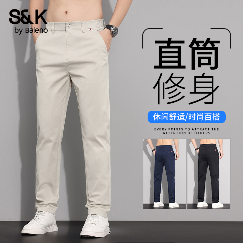班尼路爆款2026新款夏季薄款男士休闲裤修身直筒商务百搭长裤子男商品图